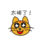 Lazy typing？ Naughty cat speak for you（個別スタンプ：11）