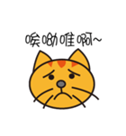 Lazy typing？ Naughty cat speak for you（個別スタンプ：16）
