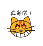Lazy typing？ Naughty cat speak for you（個別スタンプ：21）