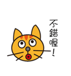 Lazy typing？ Naughty cat speak for you（個別スタンプ：23）