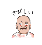 Beautiful Face (J)（個別スタンプ：33）