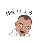Beautiful Face (J)（個別スタンプ：37）