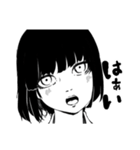 白黒の女子たち（個別スタンプ：1）