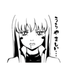 白黒の女子たち（個別スタンプ：9）