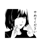 白黒の女子たち（個別スタンプ：23）