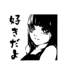 白黒の女子たち（個別スタンプ：34）