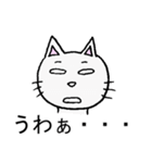 嫌味なネコ【毒舌注意】（個別スタンプ：4）