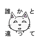 嫌味なネコ【毒舌注意】（個別スタンプ：24）