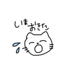 つかえるいきもの！（個別スタンプ：3）