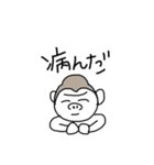 つかえるいきもの！（個別スタンプ：9）