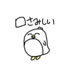 つかえるいきもの！（個別スタンプ：14）