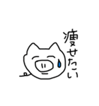 つかえるいきもの！（個別スタンプ：16）