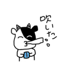 つかえるいきもの！（個別スタンプ：17）