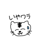 つかえるいきもの！（個別スタンプ：18）