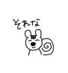 つかえるいきもの！（個別スタンプ：24）