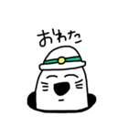 つかえるいきもの！（個別スタンプ：25）