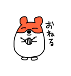 つかえるいきもの！（個別スタンプ：27）