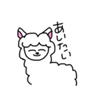つかえるいきもの！（個別スタンプ：33）