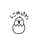 つかえるいきもの！（個別スタンプ：34）