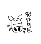 つかえるいきもの！（個別スタンプ：37）