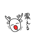 つかえるいきもの！（個別スタンプ：38）