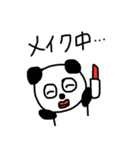 つかえるいきもの！（個別スタンプ：39）