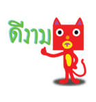 Miaoli Contractors（個別スタンプ：9）