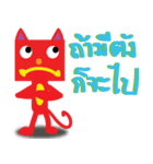Miaoli Contractors（個別スタンプ：12）