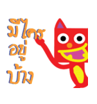 Miaoli Contractors（個別スタンプ：17）