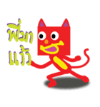 Miaoli Contractors（個別スタンプ：18）