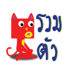 Miaoli Contractors（個別スタンプ：25）