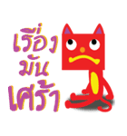 Miaoli Contractors（個別スタンプ：26）