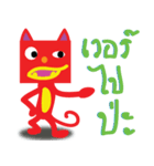 Miaoli Contractors（個別スタンプ：31）