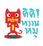 Miaoli Contractors（個別スタンプ：34）