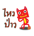 Miaoli Contractors（個別スタンプ：36）