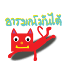 Miaoli Contractors（個別スタンプ：38）