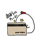 にわとりゲーマー（個別スタンプ：17）