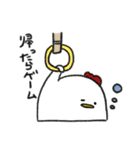 にわとりゲーマー（個別スタンプ：20）