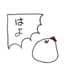 にわとりゲーマー（個別スタンプ：25）