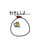 にわとりゲーマー（個別スタンプ：35）