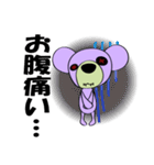 ブードゥーべあ（個別スタンプ：6）