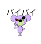 ブードゥーべあ（個別スタンプ：9）