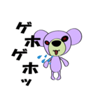ブードゥーべあ（個別スタンプ：23）