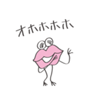 お気楽LIPさん（個別スタンプ：17）