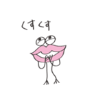 お気楽LIPさん（個別スタンプ：18）