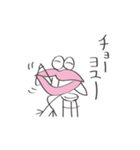 お気楽LIPさん（個別スタンプ：24）