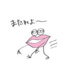 お気楽LIPさん（個別スタンプ：31）