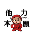 ヘッキーの日常（個別スタンプ：3）