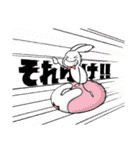 ラフィットくん（個別スタンプ：1）