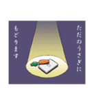 ラフィットくん（個別スタンプ：2）